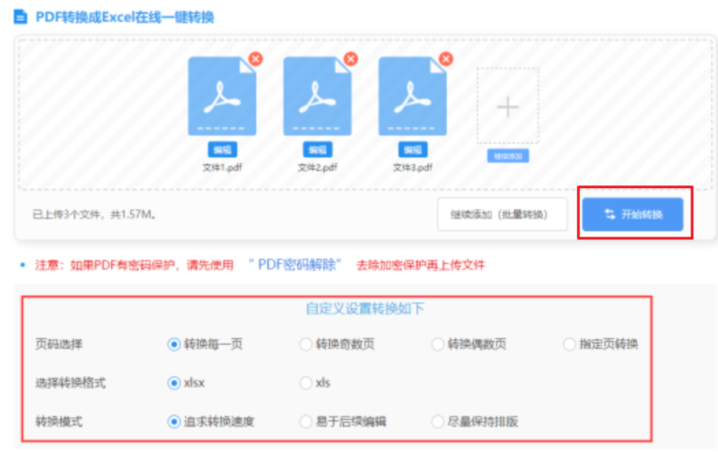 全球十大网赌网址使用讲解 - 开始转换
